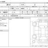 honda honda-others 2023 CFJ1576158 image 3