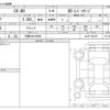 mazda cx-80 2024 CFJ1581257 image 3