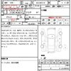 toyota yaris-cross 2023 quick_quick_6AA-MXPJ10_MXPJ10-3102884 image 14