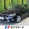 lexus ct 2014 quick_quick_ZWA10_ZWA10-2218818 image 1
