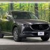 mazda cx-5 2020 CFJ1462649 image 16
