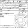 toyota noah 2020 CFJ1522211 image 3