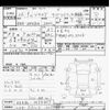 toyota voxy 2014 CFJ1651965 image 3