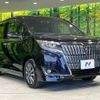 toyota esquire 2017 -TOYOTA--Esquire DBA-ZRR80G--ZRR80-0354544---TOYOTA--Esquire DBA-ZRR80G--ZRR80-0354544- image 17