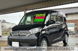 nissan dayz-roox 2014 -NISSAN 【新潟 581ｳ957】--DAYZ Roox B21A--0069055---NISSAN 【新潟 581ｳ957】--DAYZ Roox B21A--0069055-