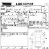 audi q3 2014 -AUDI--Audi Q3 8UCCZF-WAUZZZ8U0ER054214---AUDI--Audi Q3 8UCCZF-WAUZZZ8U0ER054214- image 3