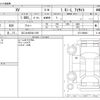 subaru xv 2021 -SUBARU 【なにわ 302ｾ1189】--Subaru XV 3BA-GT3--GT3-094841---SUBARU 【なにわ 302ｾ1189】--Subaru XV 3BA-GT3--GT3-094841- image 3