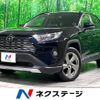 toyota rav4 2020 quick_quick_MXAA54_MXAA54-4021273 image 1