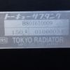 hino ranger 2020 CFJ1559482 image 61