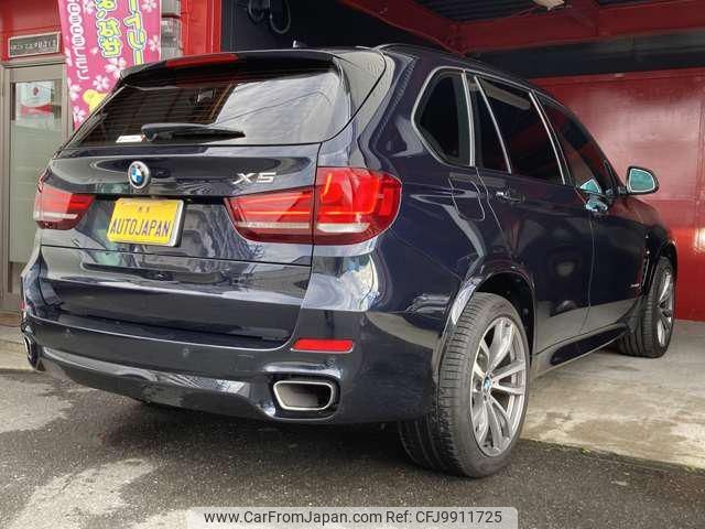 bmw x5 2019 -BMW 【名変中 】--BMW X5 KS30--00Y75435---BMW 【名変中 】--BMW X5 KS30--00Y75435- image 2