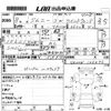 suzuki jimny 1996 CFJ1728552 image 3
