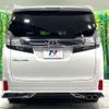 toyota vellfire 2015 quick_quick_AGH30W_AGH30-0043192 image 16