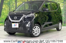 nissan dayz 2020 CFJ1867598
