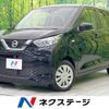 nissan dayz 2022 -NISSAN--DAYZ 5BA-B43W--B43W-0142322---NISSAN--DAYZ 5BA-B43W--B43W-0142322- image 1