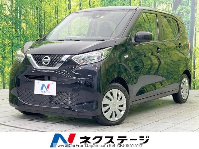 nissan dayz 2022 -NISSAN--DAYZ 5BA-B43W--B43W-0142322---NISSAN--DAYZ 5BA-B43W--B43W-0142322- image 1