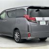 toyota alphard 2015 -TOYOTA--Alphard DAA-AYH30W--AYH30-0012319---TOYOTA--Alphard DAA-AYH30W--AYH30-0012319- image 15