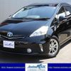 toyota prius-α 2014 quick_quick_DAA-ZVW41W_ZVW41-3367759 image 1