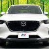 mazda mazda-others 2023 CFJ1540466 image 14
