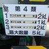 nissan diesel-ud-condor 2016 quick_quick_TKG-LK38L_JNCLSC0A8GU-002190 image 12