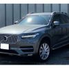 volvo xc60 2018 -VOLVO 【名古屋 330ｿ4632】--Volvo XC60 DBA-UB420XC--YV1LF10MCJ1216116---VOLVO 【名古屋 330ｿ4632】--Volvo XC60 DBA-UB420XC--YV1LF10MCJ1216116- image 1