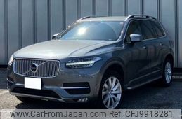 volvo xc60 2018 -VOLVO 【名古屋 330ｿ4632】--Volvo XC60 DBA-UB420XC--YV1LF10MCJ1216116---VOLVO 【名古屋 330ｿ4632】--Volvo XC60 DBA-UB420XC--YV1LF10MCJ1216116-