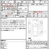 nissan serena 2018 quick_quick_DAA-HFC27_HFC27-019488 image 21