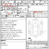 toyota hiace-van 2019 CFJ1702378 image 5
