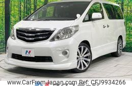 toyota alphard 2010 -TOYOTA--Alphard DBA-ANH20W--ANH20-8131486---TOYOTA--Alphard DBA-ANH20W--ANH20-8131486-