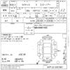 toyota ractis 2012 -TOYOTA--Ractis NSP122-2001881---TOYOTA--Ractis NSP122-2001881- image 3