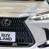 lexus nx 2022 CFJ1510630 image 12