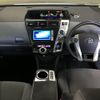 toyota prius-α 2011 -TOYOTA 【京都 302ぬ669】--Prius α ZVW41W-3001107---TOYOTA 【京都 302ぬ669】--Prius α ZVW41W-3001107- image 4