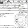 mazda demio 2020 -MAZDA--MAZDA2 DJLFS-711621---MAZDA--MAZDA2 DJLFS-711621- image 3