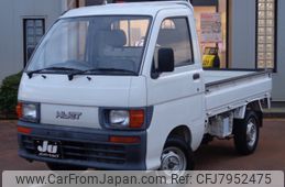 daihatsu-hijet-truck-1994-2336-car_528b3578-76d5-4976-82f7-97981f69a2f7