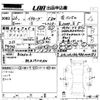 land-rover range-rover 2014 CFJ1736179 image 3