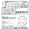 nissan note 2020 -NISSAN 【帯広 500ﾌ5702】--Note SNE12--018391---NISSAN 【帯広 500ﾌ5702】--Note SNE12--018391- image 3