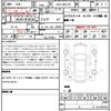 toyota crown-majesta 2015 CFJ1582273 image 21