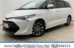 toyota estima 2017 -TOYOTA--Estima DBA-ACR50W--ACR50-7155557---TOYOTA--Estima DBA-ACR50W--ACR50-7155557-