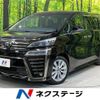 toyota vellfire 2020 -TOYOTA--Vellfire 3BA-AGH30W--AGH30-0303771---TOYOTA--Vellfire 3BA-AGH30W--AGH30-0303771- image 1