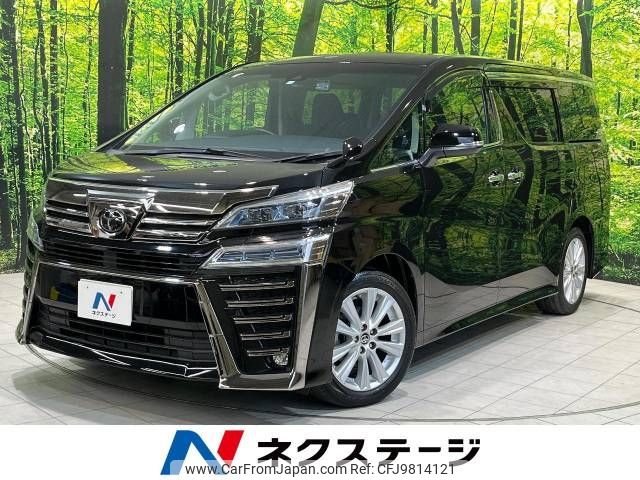 toyota vellfire 2020 -TOYOTA--Vellfire 3BA-AGH30W--AGH30-0303771---TOYOTA--Vellfire 3BA-AGH30W--AGH30-0303771- image 1