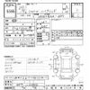honda shuttle 2017 -HONDA--Shuttle GP7-1120802---HONDA--Shuttle GP7-1120802- image 3