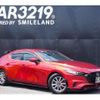 mazda mazda3 2021 -MAZDA 【名変中 】--MAZDA3 BP8P--150913---MAZDA 【名変中 】--MAZDA3 BP8P--150913- image 16