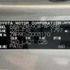 toyota noah 2022 -TOYOTA--Noah 6AA-ZWR90W--ZWR90-0003110---TOYOTA--Noah 6AA-ZWR90W--ZWR90-0003110- image 10