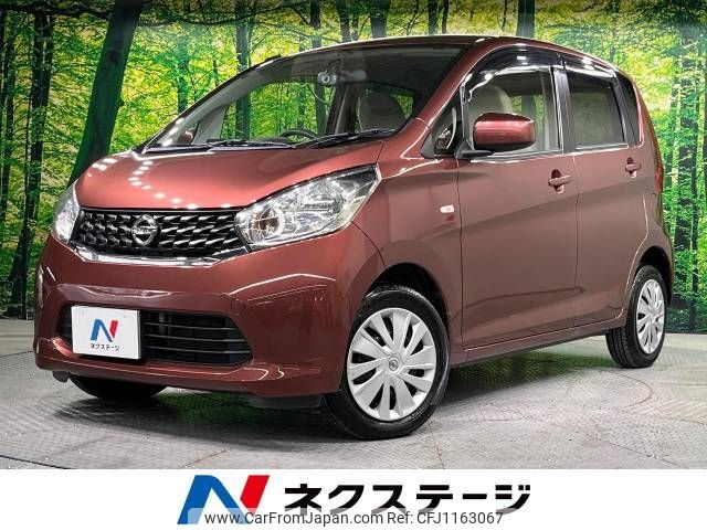 nissan dayz 2013 -NISSAN--DAYZ DBA-B21W--B21W-0043075---NISSAN--DAYZ DBA-B21W--B21W-0043075- image 1