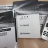 toyota alphard 2020 CFJ1832847 image 4