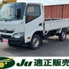 toyota dyna-truck 2021 CFJ1868205 image 1