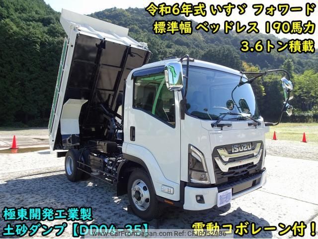 isuzu forward 2024 CFJ0952936 image 1