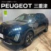 peugeot 2008 2024 CFJ1612187 image 1