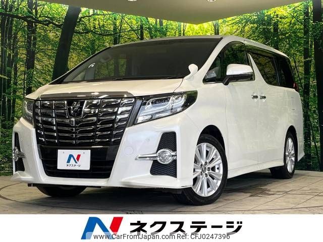 toyota alphard 2016 -TOYOTA--Alphard DBA-AGH30W--AGH30-0075142---TOYOTA--Alphard DBA-AGH30W--AGH30-0075142- image 1