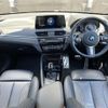 bmw x1 2021 CFJ1767873 image 19