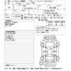nissan serena 2020 -NISSAN--Serena HFC27-092109---NISSAN--Serena HFC27-092109- image 3